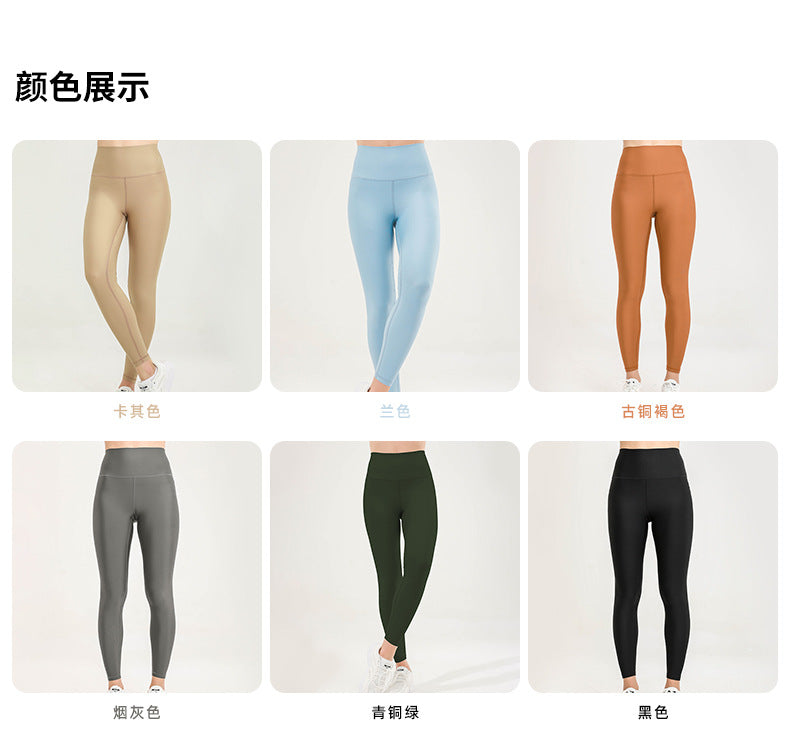 Colorful Autumn Winter Yoga Pants Women Skin Friendly Shiny Nude Feel High Waist Peach Hip Lifting Sport Yoga Leggings